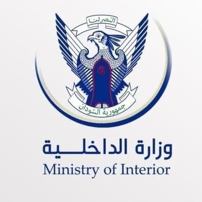 Ministry of Interior
